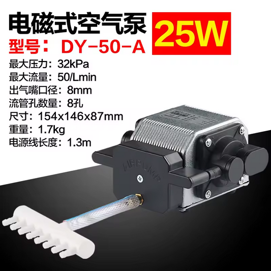 Compressor DY-50A 25W 3000l/h